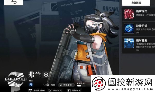 雷索納斯紅藍(lán)反擊隊(duì)怎么玩