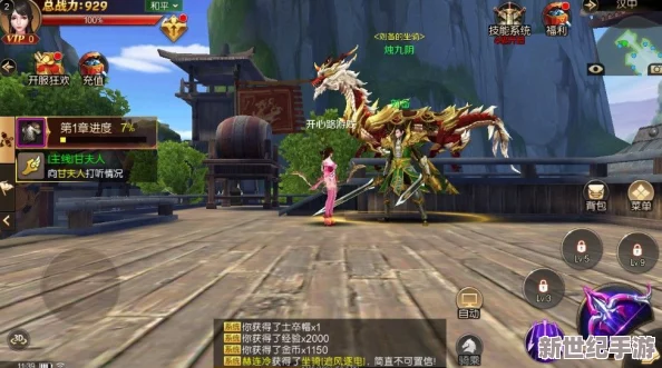 袁紹：亂世梟雄再臨無(wú)敵OL手游-獨(dú)家揭秘其輝煌背景與超凡武將技能全覽