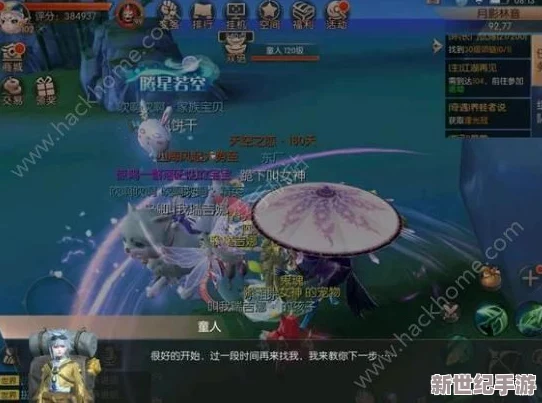 探索無涯仙州秘境：九州天空城3D全方位副本策略與技巧精研指南