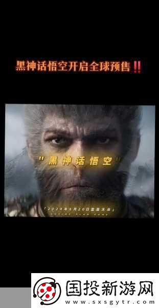 黑神話-悟空品質(zhì)炸裂-外媒DF盛贊其為巔峰之作！