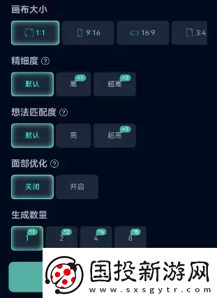 飛鏈云版圖AI繪畫使用教程飛鏈云版圖AI繪畫怎么用