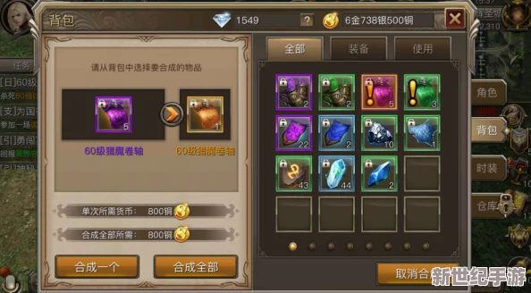 獵魔傳說榮耀啟航！3月10日8點-全新服務器震撼開啟-專屬新區(qū)活動邀您共赴奇幻冒險之旅！