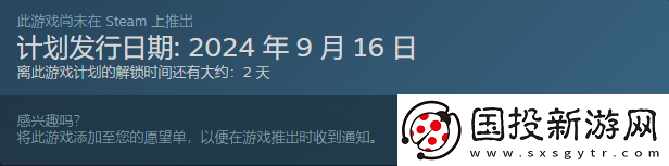 芙蘭雜感記錄發(fā)售時(shí)間介紹-游戲勝利在望