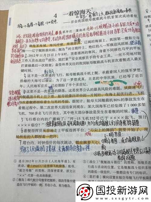 上課夾了一節(jié)課的跳-D：是意外還是故意