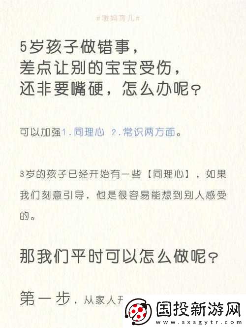 寶寶下面濕透還嘴硬疼：原因何在