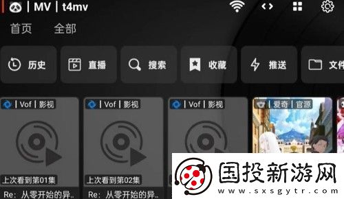 tvbox最新接口配置地址2024tvbox最新接口配置地址匯總