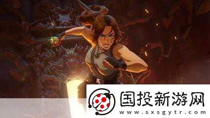 永劫無間跨界攜手古墓麗影勞拉降臨共赴未知戰(zhàn)場(chǎng)