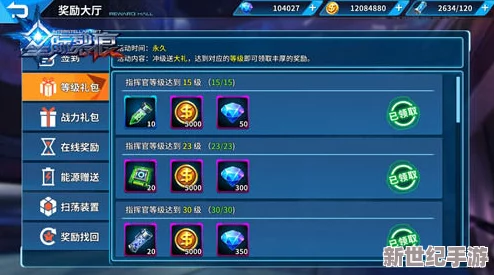 探索宇宙奧秘：星際裂痕游戲內(nèi)珍稀裝備獲取途徑全攻略詳解