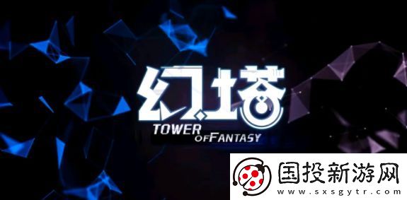 幻塔肉肉尾巴怎么獲得