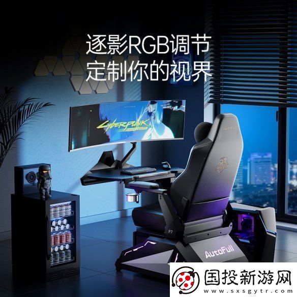 新品發(fā)布！傲風(fēng)F7電競(jìng)艙為專(zhuān)業(yè)電競(jìng)而生Mini版型靈活適配不同戶(hù)型！