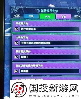 定型文是什么梗網(wǎng)絡用語-定型文梗意思及出處分享