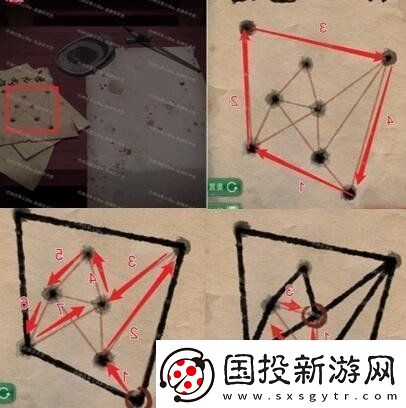 紙嫁衣第四章怎么過(guò)