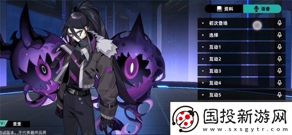 賽爾計(jì)劃布萊克角色全攻略