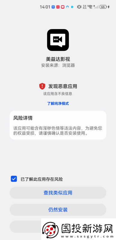 美益達(dá)影視官