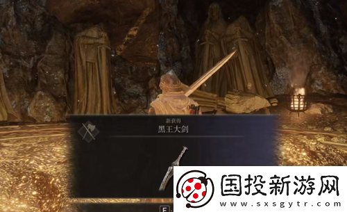 艾爾登法環(huán)黑王大劍怎么獲得