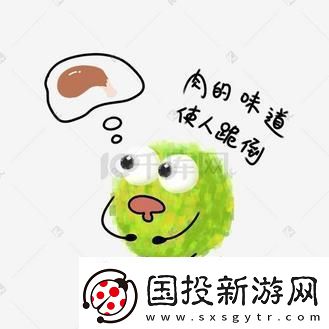 小洞口欲引領潮流-笑談科技圈的新風口