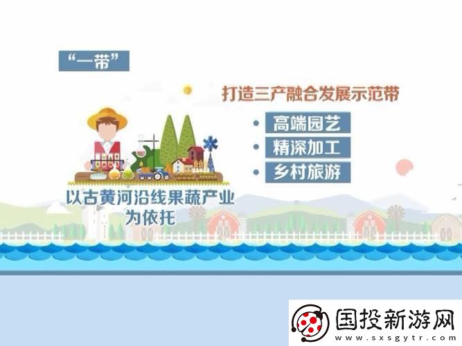 一、二、三產(chǎn)區(qū)的奇妙文化大觀園-笑淚交織的探秘之旅
