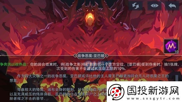 惡魔秘境邪焰祭司打法攻略：成功挑戰(zhàn)的全面指南