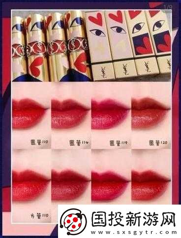 YSL-水蜜桃口紅色-5117-迷人魅力之選