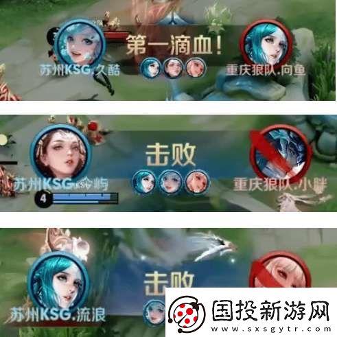 AG超玩會五進總決賽