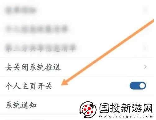 萬達(dá)電影app在哪隱藏個(gè)人主頁