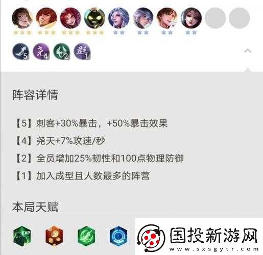 王者模擬戰(zhàn)高分段陣容堯天射手體系詳解：高勝率吃雞攻略