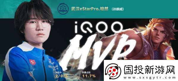 AG超玩會五進總決賽