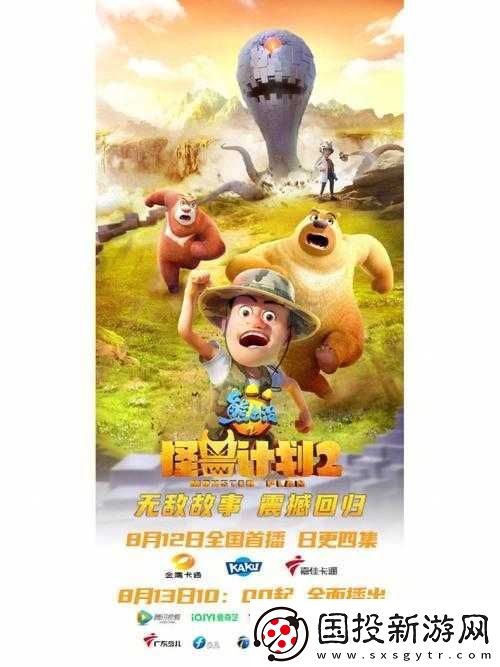 伽羅といちゃつ腿法重新升級后再度回歸：震撼登場