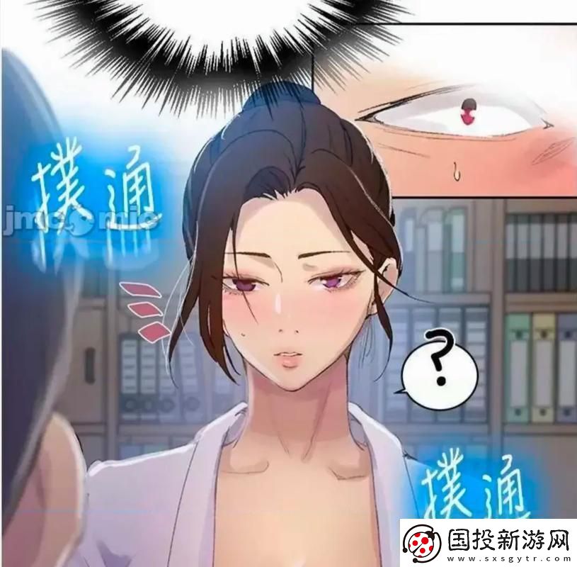 秘密教練110-要滅-笑話！