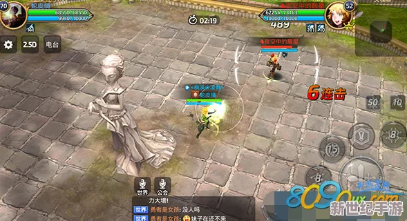 資深玩家獨家攻略：電腦版高手跨界分享-解鎖龍之谷手游極致游戲體驗技巧