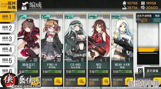 少女前線手游中FMG-9高效獲取策略：全地圖掉落熱點與最優(yōu)路線指南