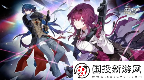 崩壞星穹鐵道星芒爍變第四關(guān)命懸一線攻略：高效行動速勝策略