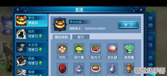 桃花源記手游高效累積幫貢策略：日常任務(wù)與團(tuán)隊活動全攻略-助你迅速提升幫派貢獻(xiàn)度