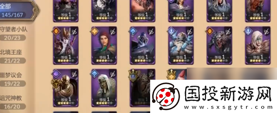 【戰(zhàn)斗秘訣】潮汐守望者陣容推薦