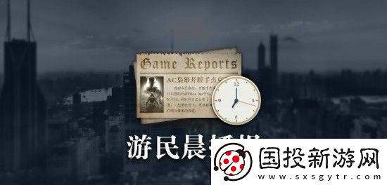 晨報|光環(huán)2發(fā)售20周年-美隊4等漫威電影新預(yù)告