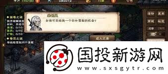 江湖悠悠如何提升酒量江湖悠悠酒量提升方法介紹