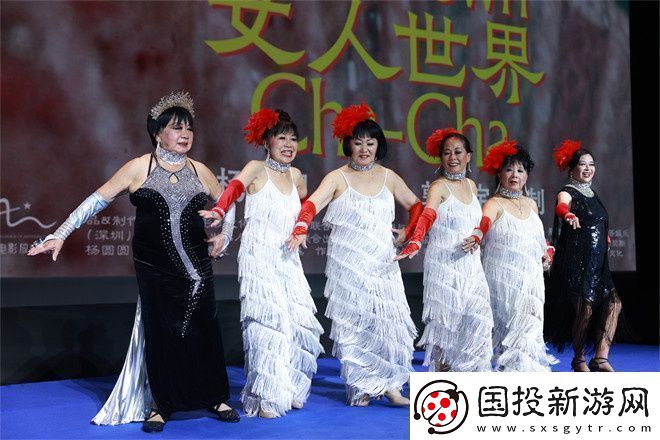 80歲舞者女人世界首映郭柯宇分享年齡焦慮