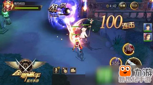 全職高手中安文逸角色成長攻略：解鎖獨(dú)特培養(yǎng)技巧-打造頂尖輔助大師之路