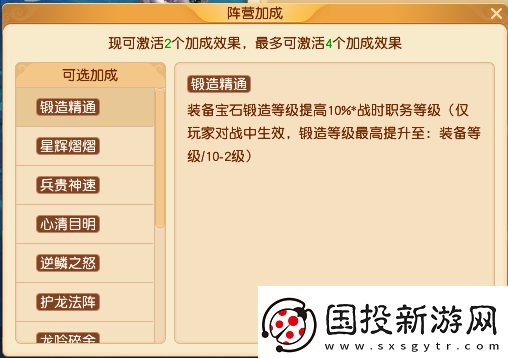 夢(mèng)幻西游雙龍之戰(zhàn)迎來(lái)大決戰(zhàn)