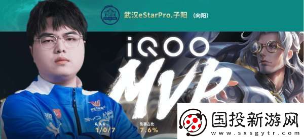 AG超玩會五進總決賽