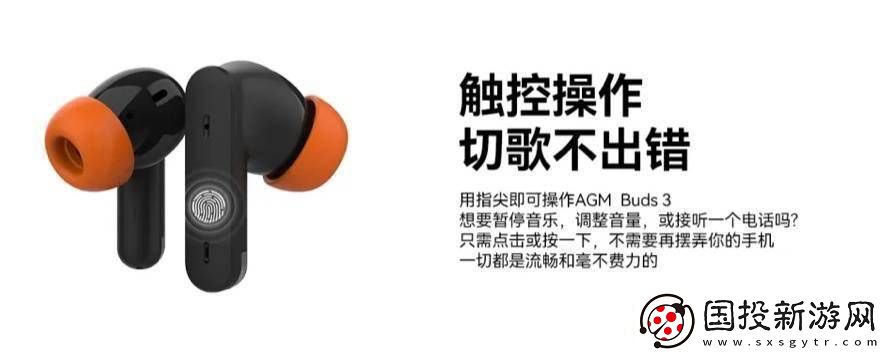 AGMBuds3新品來襲