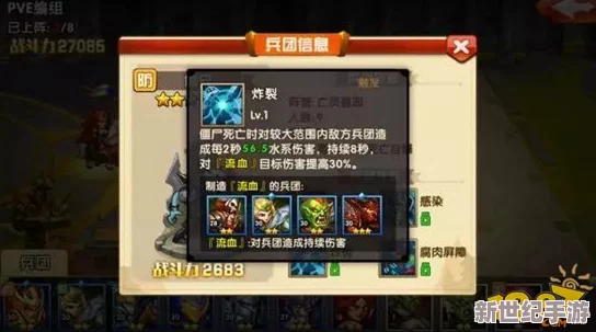 英雄無敵戰(zhàn)爭紀(jì)元僵尸兵種實(shí)戰(zhàn)評估