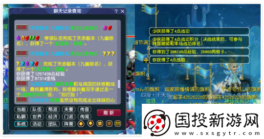 夢(mèng)幻西游雙龍之戰(zhàn)迎來(lái)大決戰(zhàn)