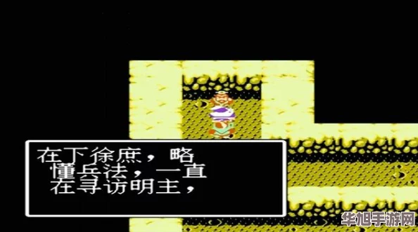 吞食天地2中文版硝石獲取全攻略：解鎖途徑與后續(xù)利用策略詳解