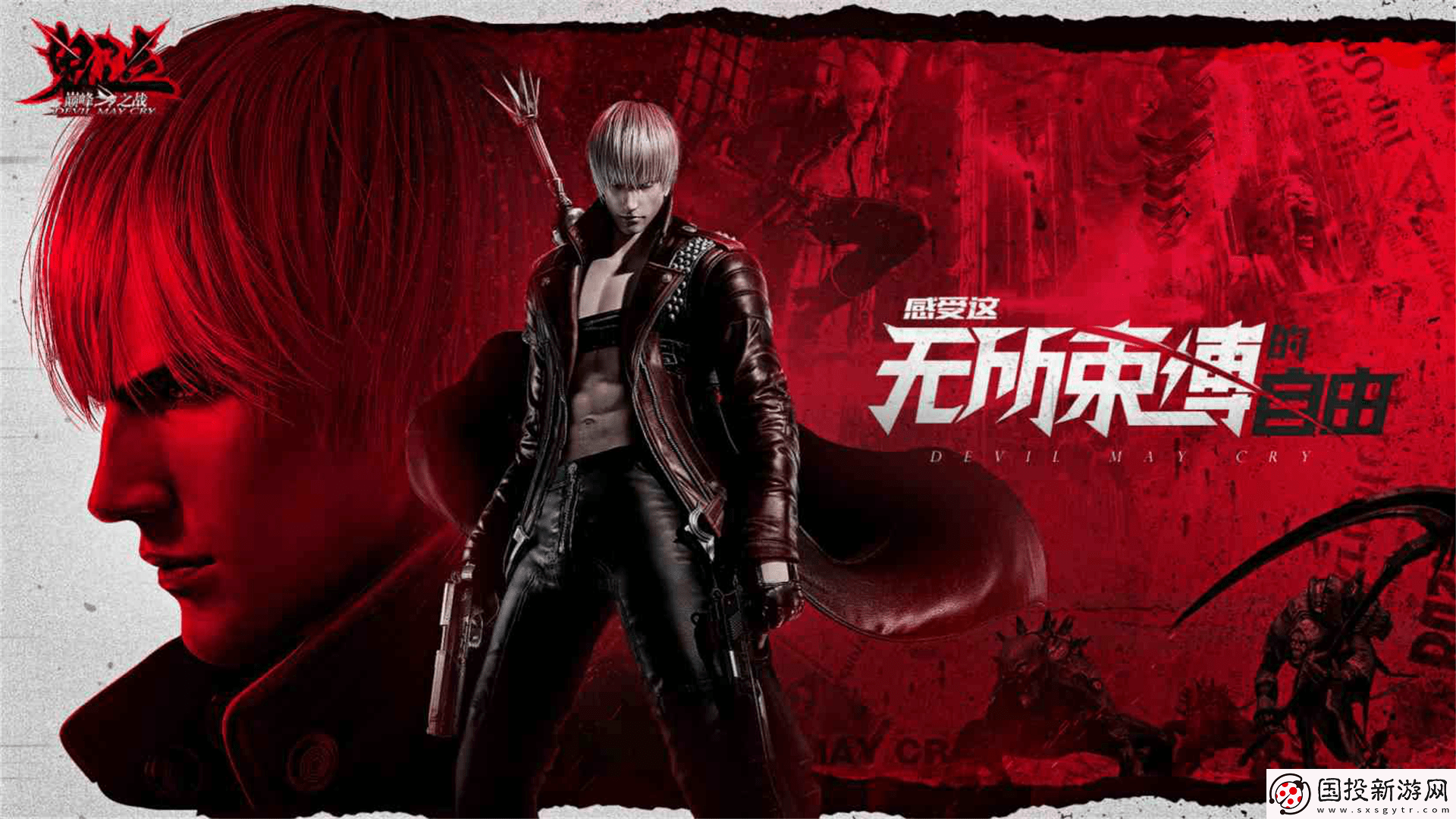 鬼泣巔峰之戰(zhàn)事務(wù)所怎么升級(jí)