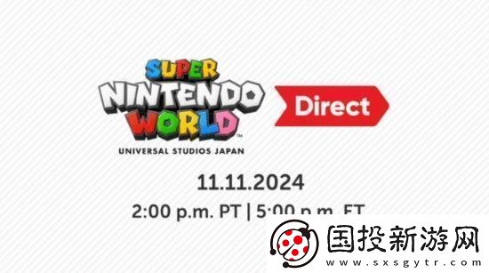 超級(jí)任天堂世界直面會(huì)官宣-沒(méi)有NS2或游戲情報(bào)