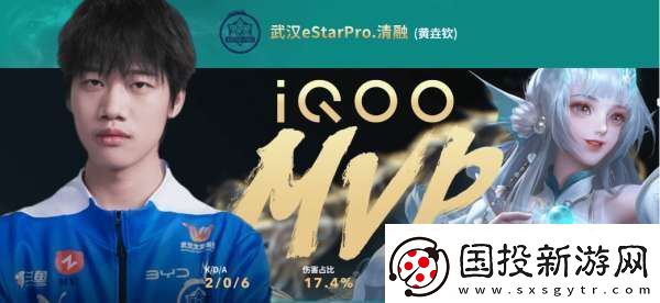 AG超玩會五進總決賽