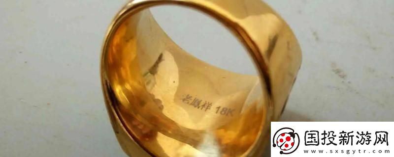 “18k金鑒定‘翻車(chē)現(xiàn)場(chǎng)’：科技新潮中的笑與淚”