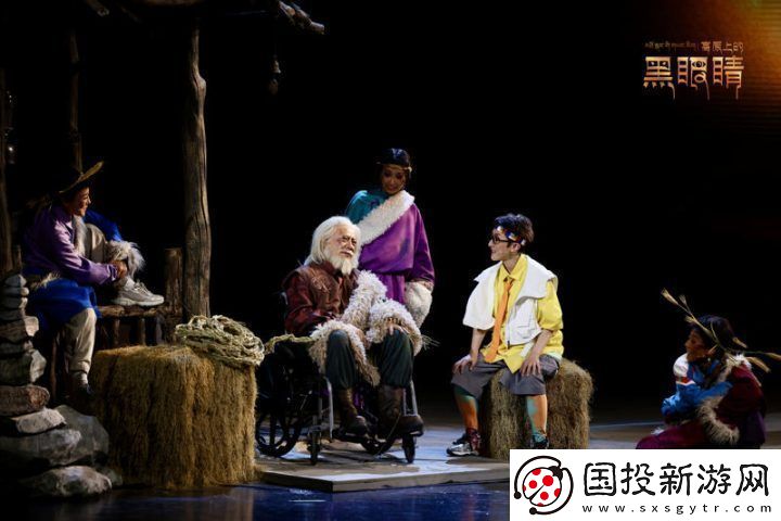 兒童劇高原上的黑眼睛青海上演