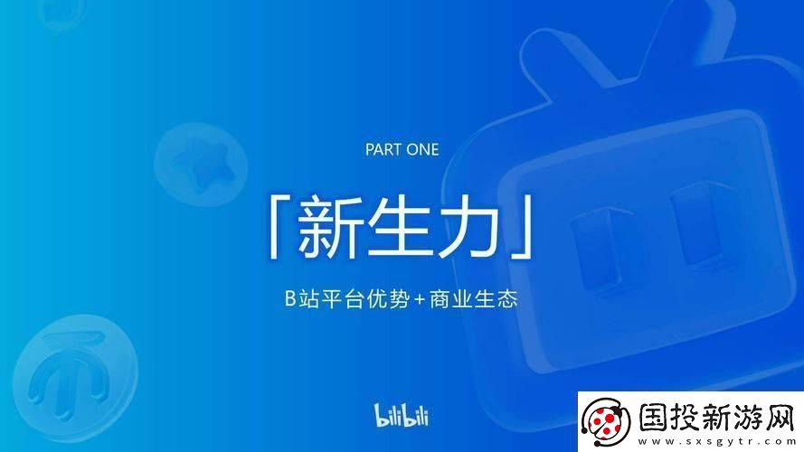 &amp;quot;2024MMM-嗶哩嗶哩推廣狂潮背后的諷刺劇&amp;quot;